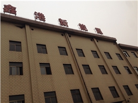 m.tianguangxf.com