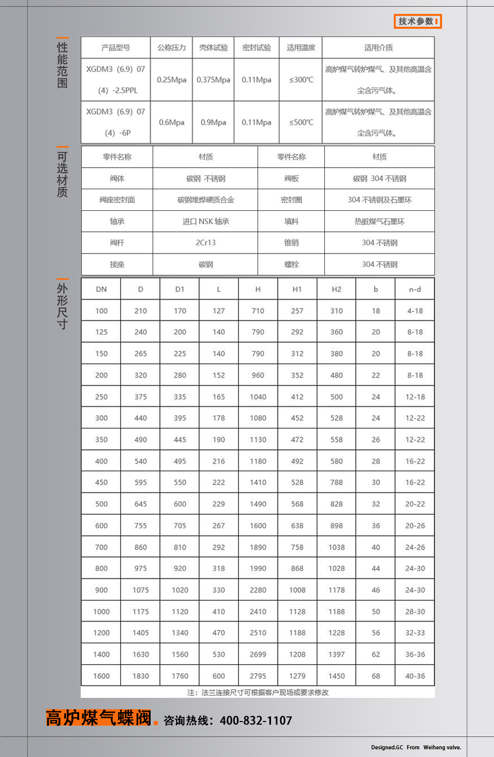 詳情頁(yè)05.jpg