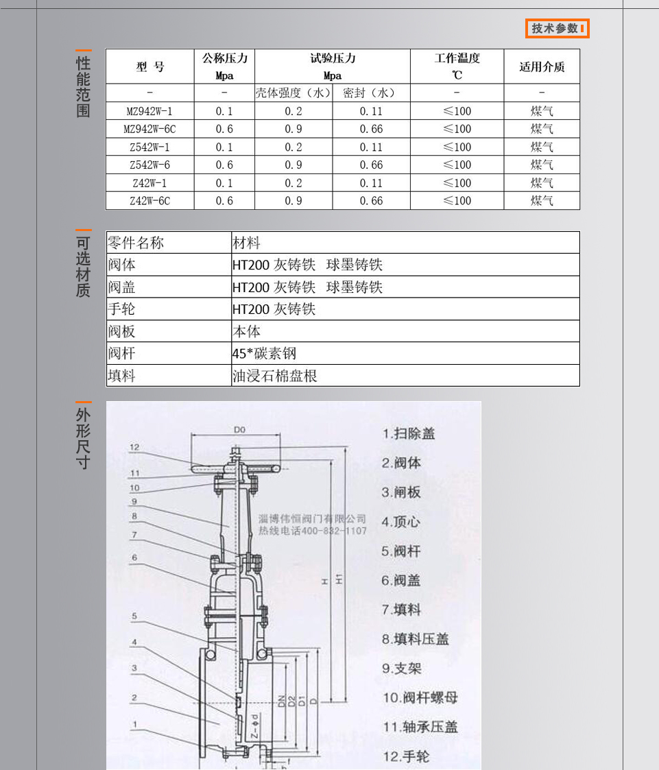 詳情頁(yè)05_01.jpg
