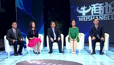 CCTV《牛商論道》訪(fǎng)談——偉恒閥門(mén)賈光明